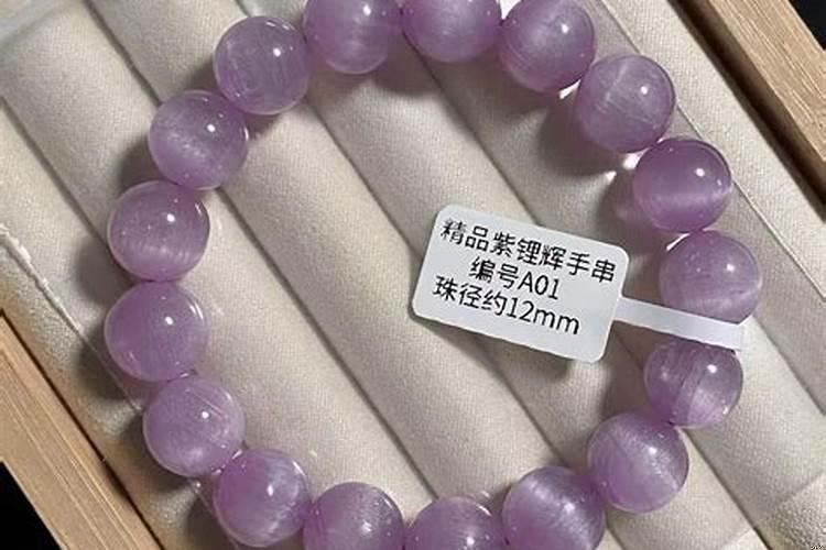 紫水晶的种类以及功效