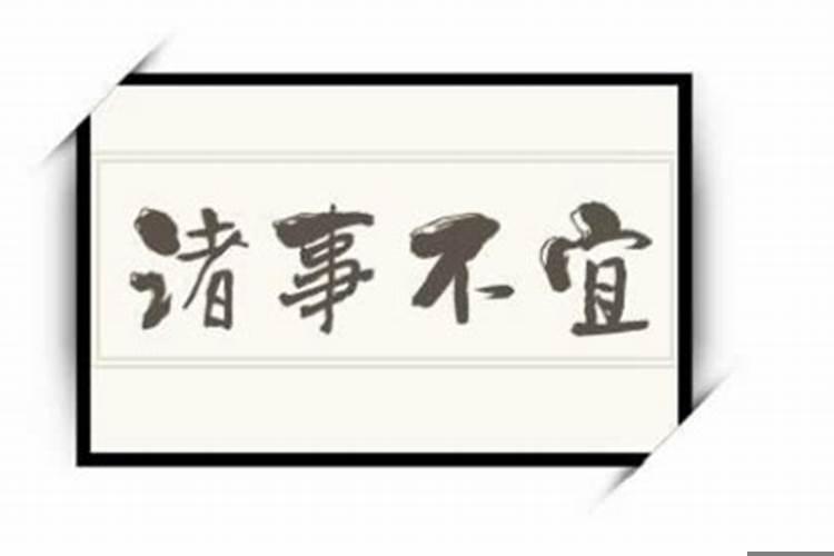 结婚男方什么时候送礼