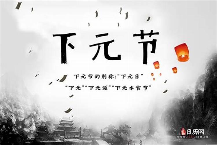 2025年农历十月万年历