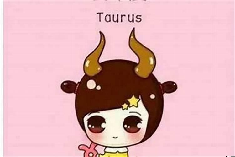 金牛座女生分手的表现