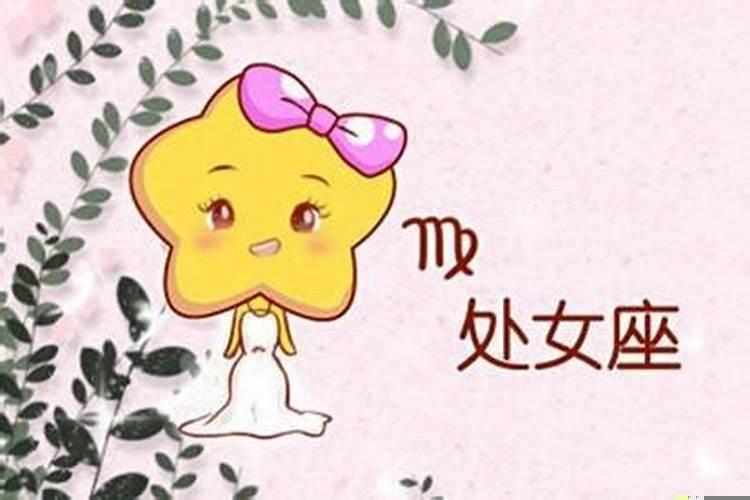 是不是星座之王