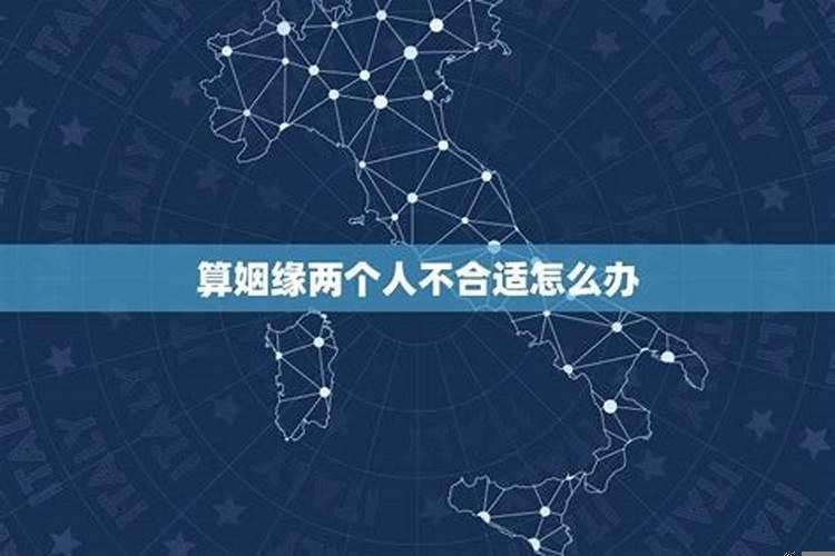 两个人在一起不合财怎么化解