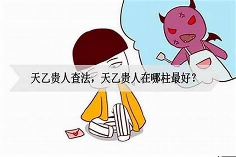 遇到贵人如何让他帮你