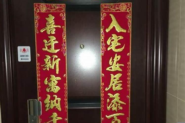 春联能贴门里吗