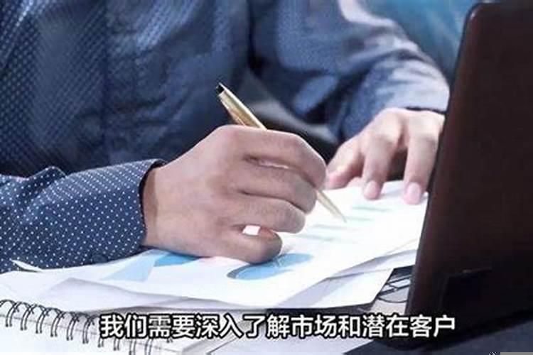 店里生意不好怎么转运