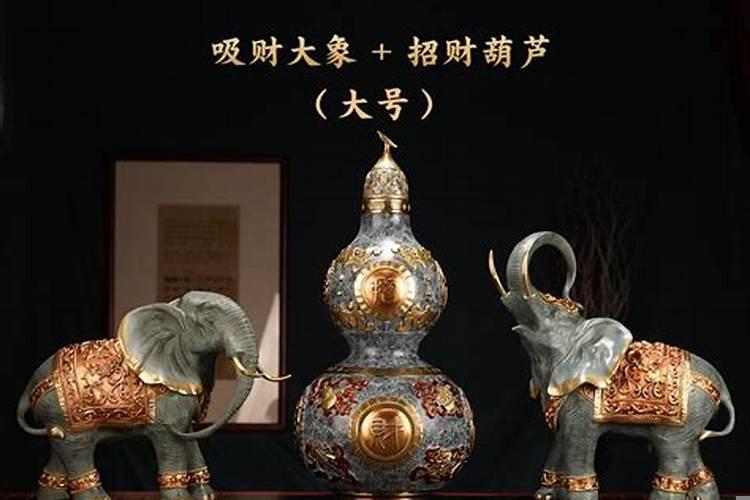 铜象的风水作用