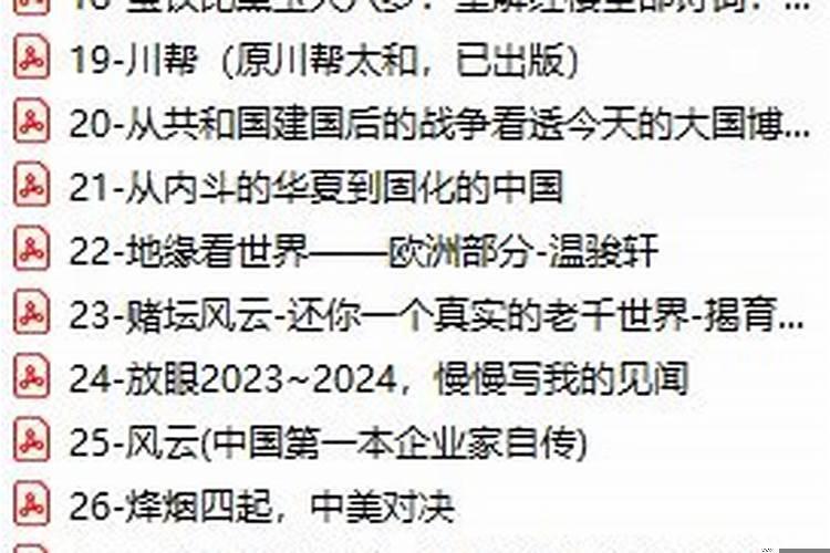 遇到贵人如何让他帮你