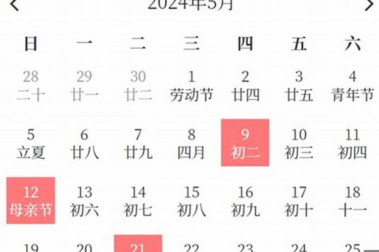 2025年5月份乔迁入宅吉日