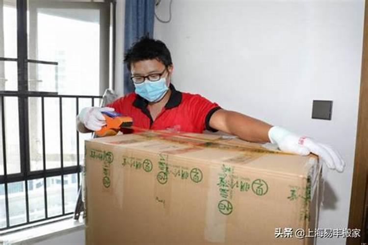 七月份哪天适合搬家