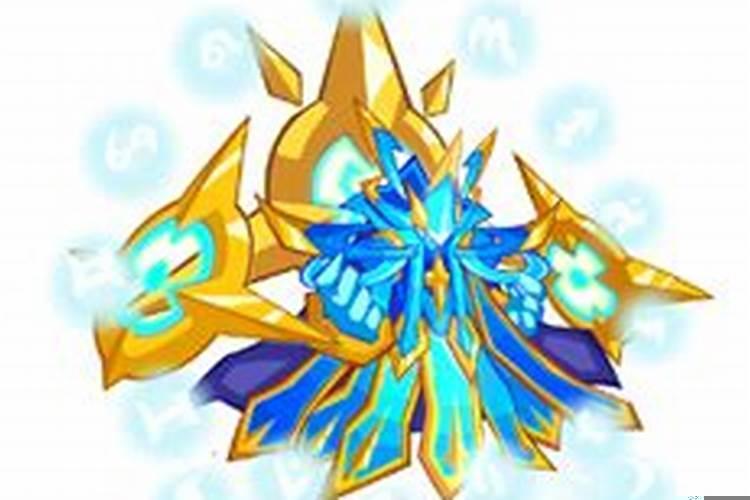 是不是星座之王