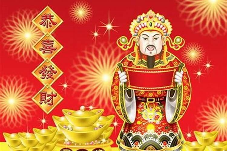 财神爷摆放讲究