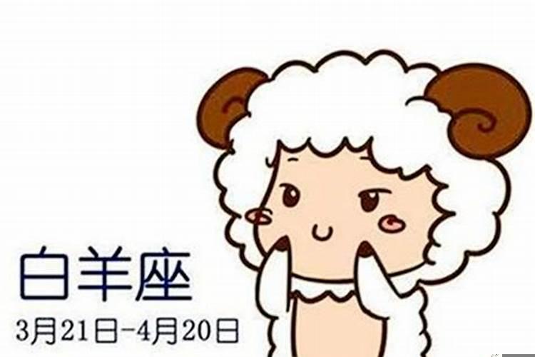 白羊座不删你又不理你