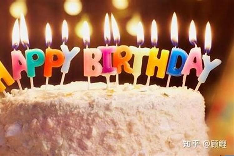 风水，，过生日怎么做能有好运