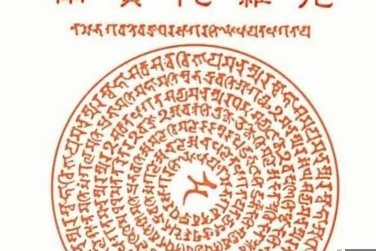 发财咒语8个字怎么念