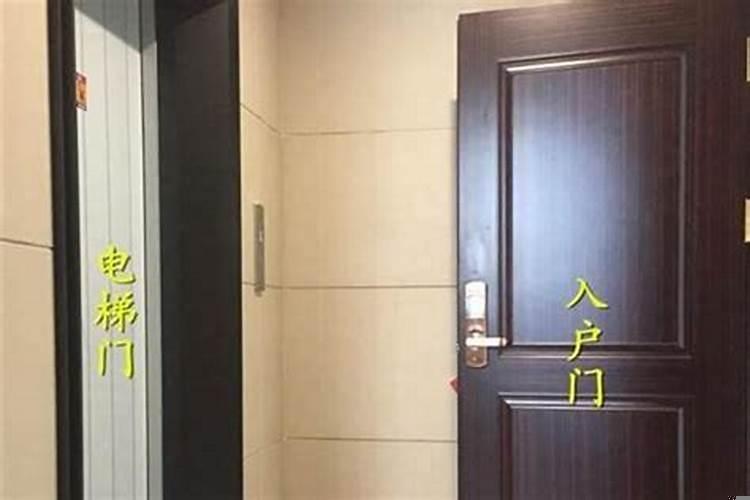 买房子十八楼是不是不好