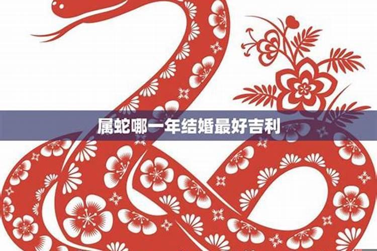 98年什么时候结婚最好