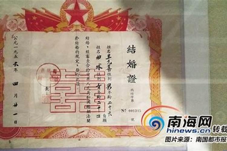 1960年和1962年结婚好吗