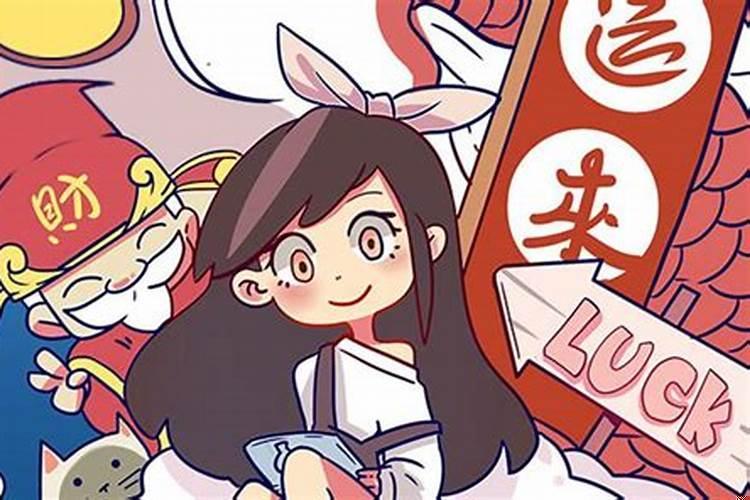 手上带的招财的吉祥物