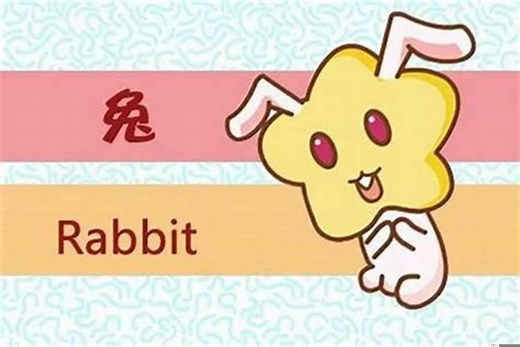 属兔女和属虎男婚配怎么样