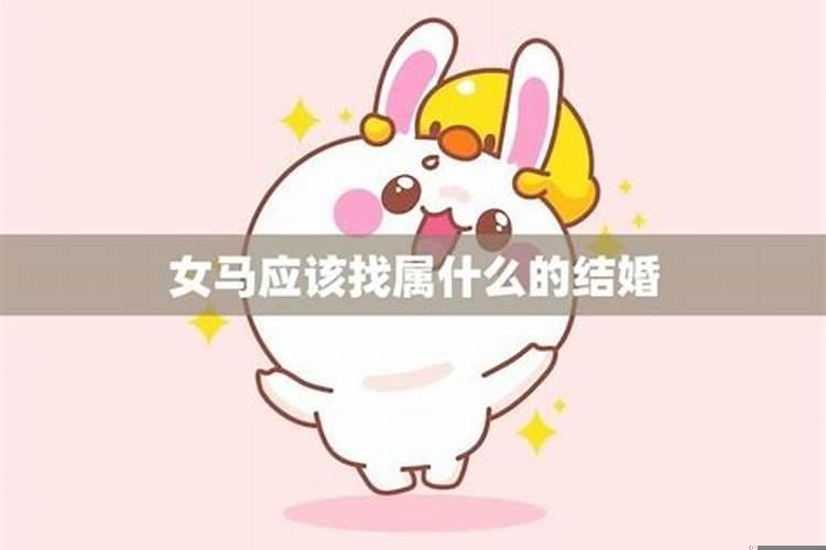 如何选择一个最佳配偶结婚