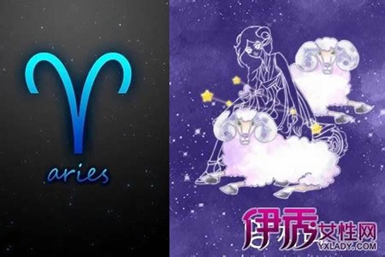 白羊座害怕孤独吗