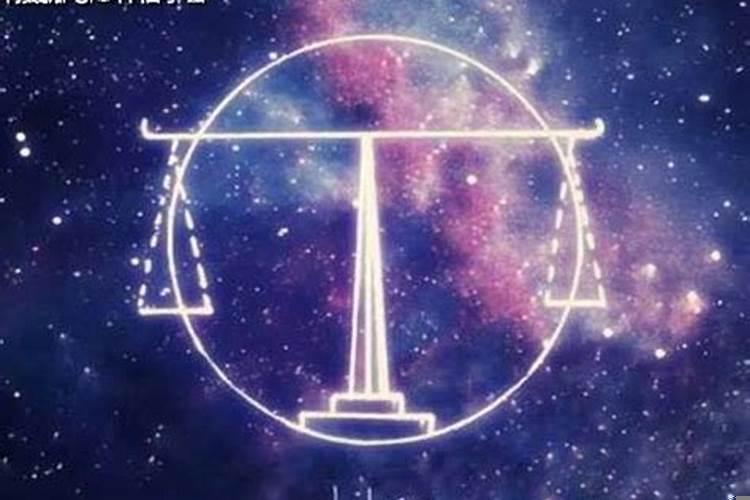 农历12月一日是什么座