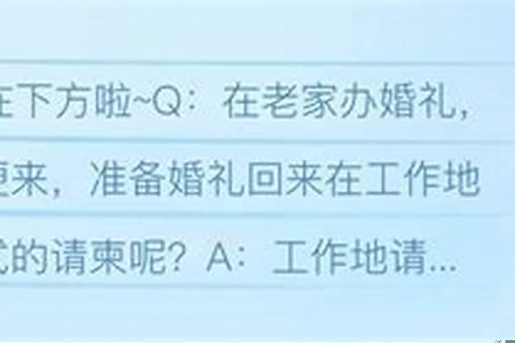 刚去单位结婚要不要请同事