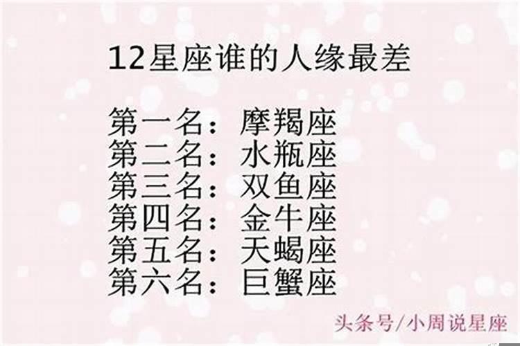 白羊座和什么星座最适合做闺蜜