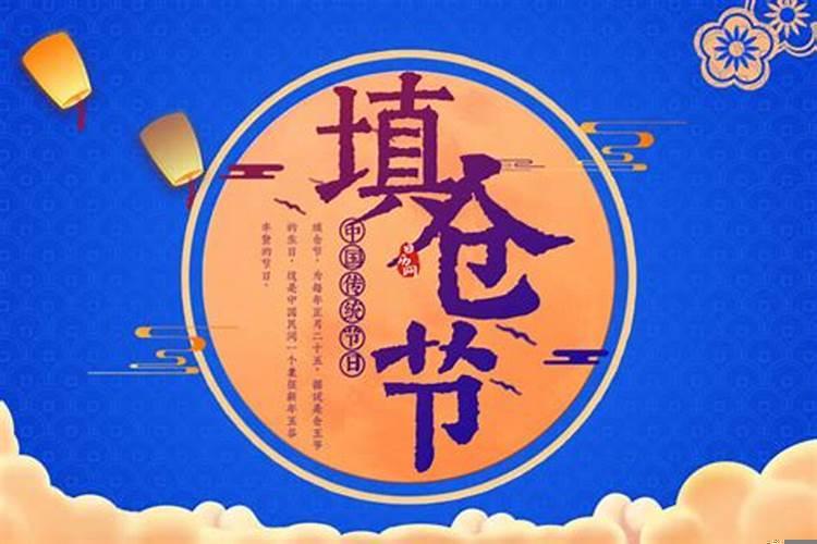 2010年正月二十五是什么命