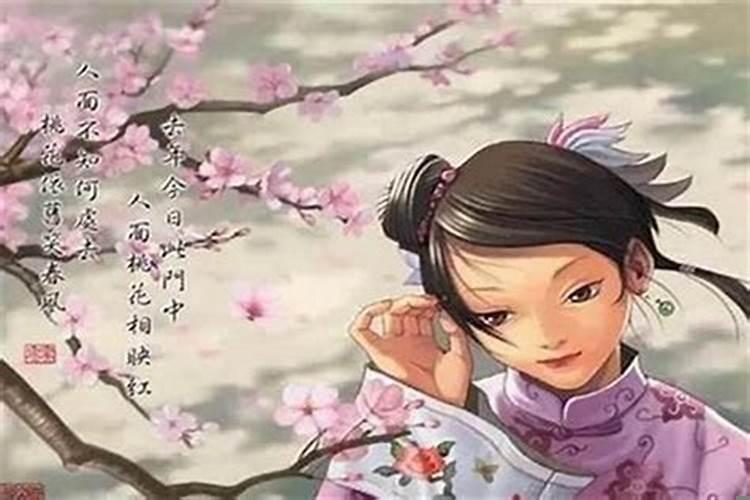 已婚男桃花劫怎么破