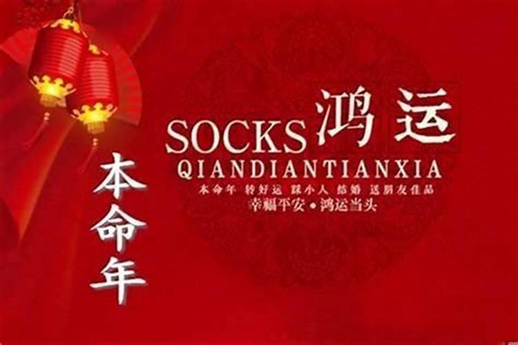 36岁今年本命年该注意些什么