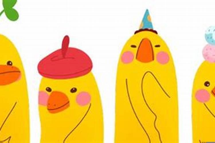 女鼠与男鸡的婚姻状况