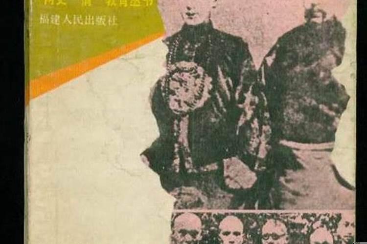 乾隆辛己年是哪年