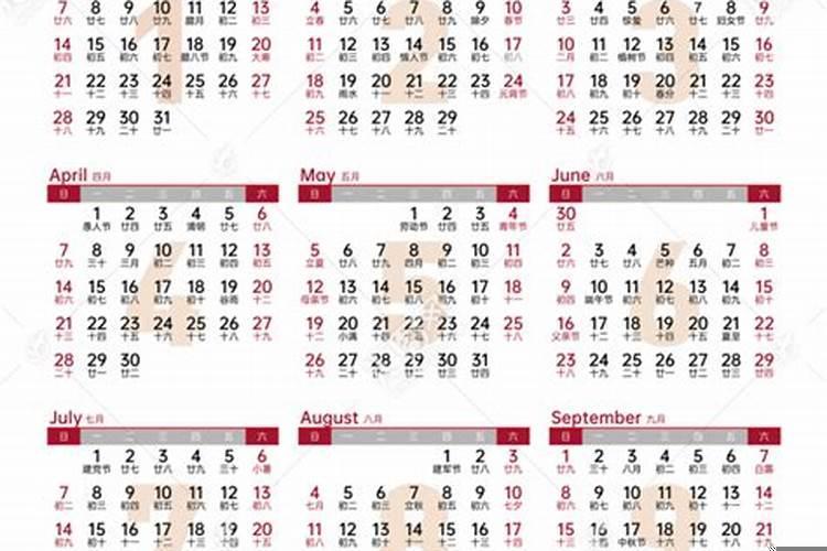 2025年3月24日是星期几