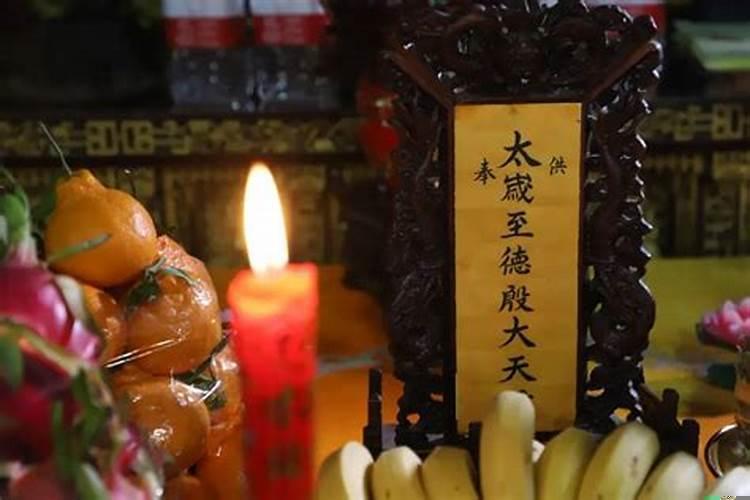 农历十二太岁神煞怎么推算