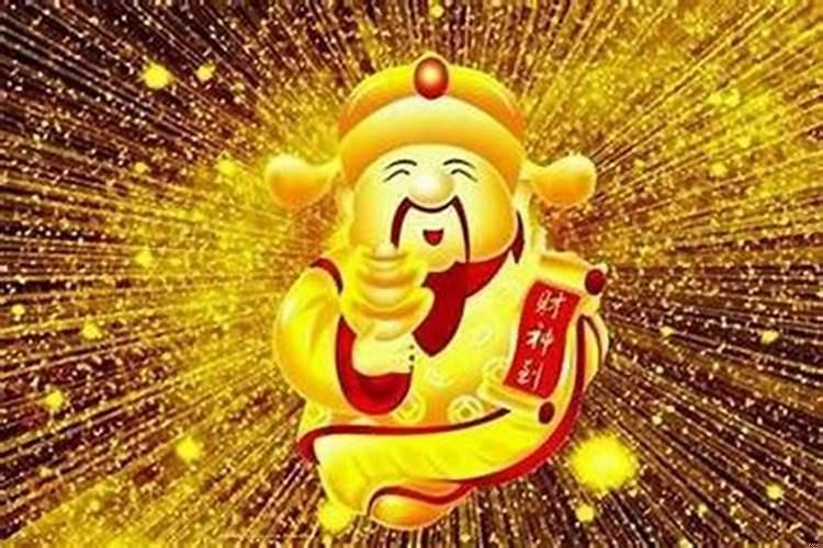 偏财运是什么运