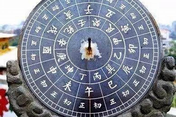 八字天干地支直断法