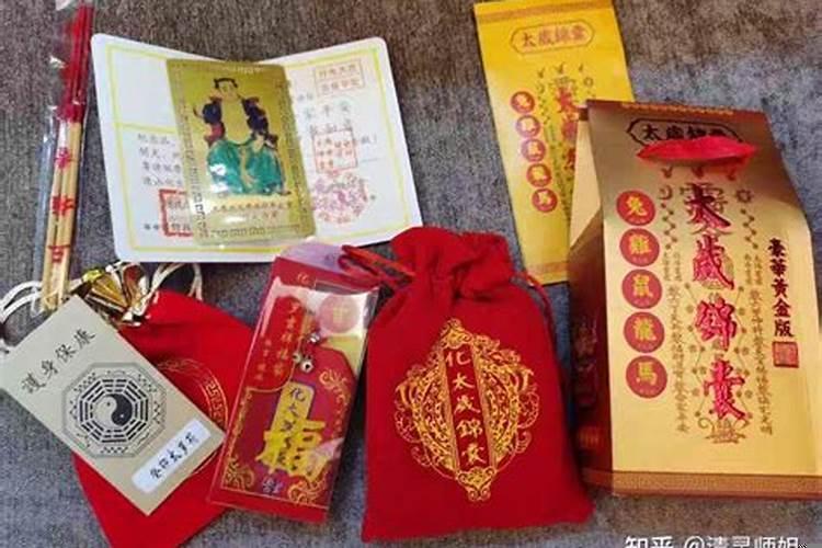 请化太岁锦囊有用吗
