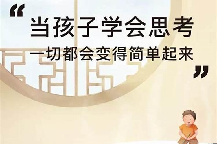 如何培养孩子踏实认真的性格