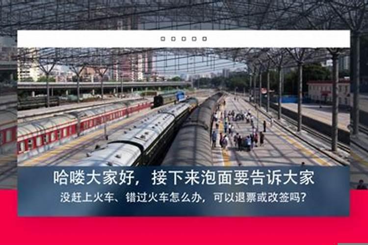 十年大运过后会怎样