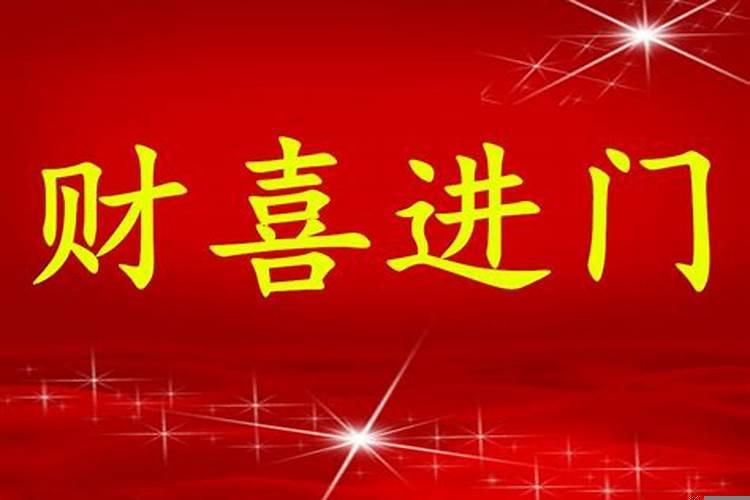 苦命生肖苦命财