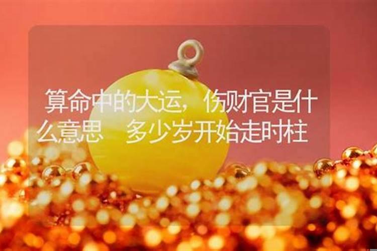 八字用神怎么判断