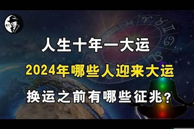 2025年哪些人有婚运