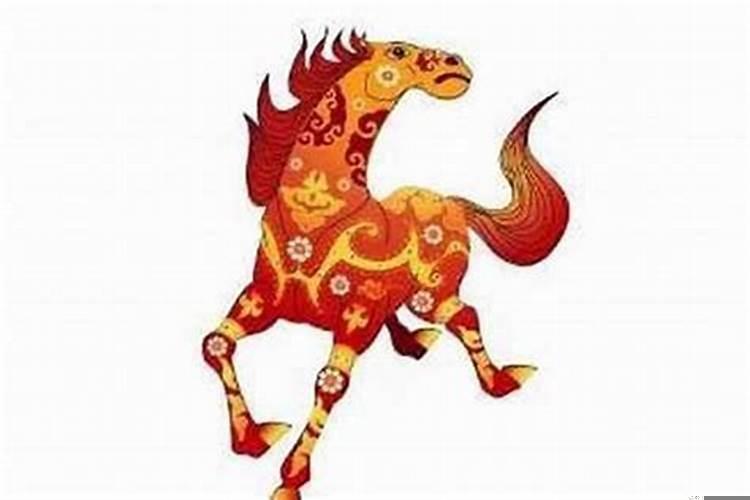 农历1978年属马的是什么命