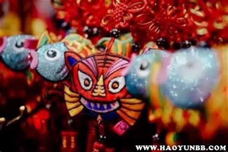 本命年怎么避凶趋吉