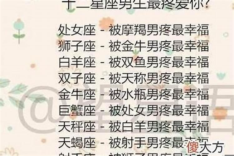 本命年过不去的都是劫