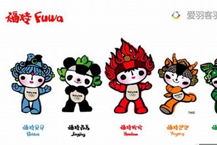中国五大吉祥物