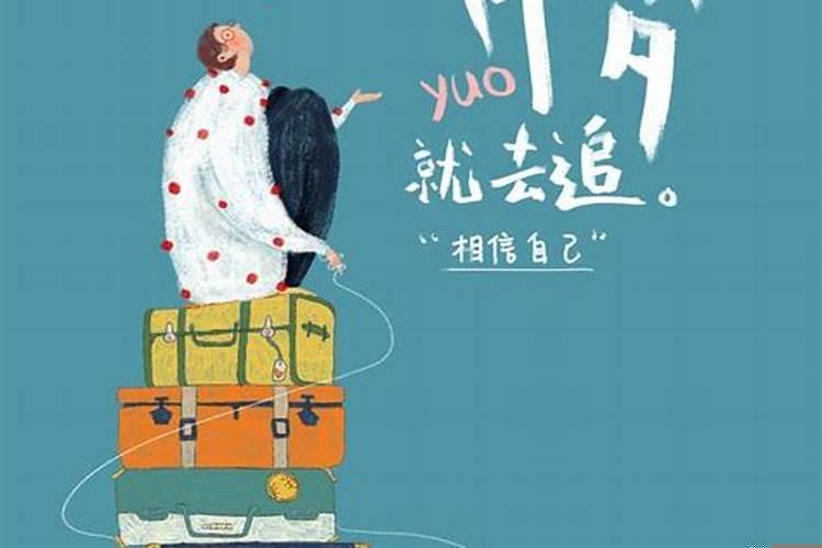 有的梦是不是暗示未来