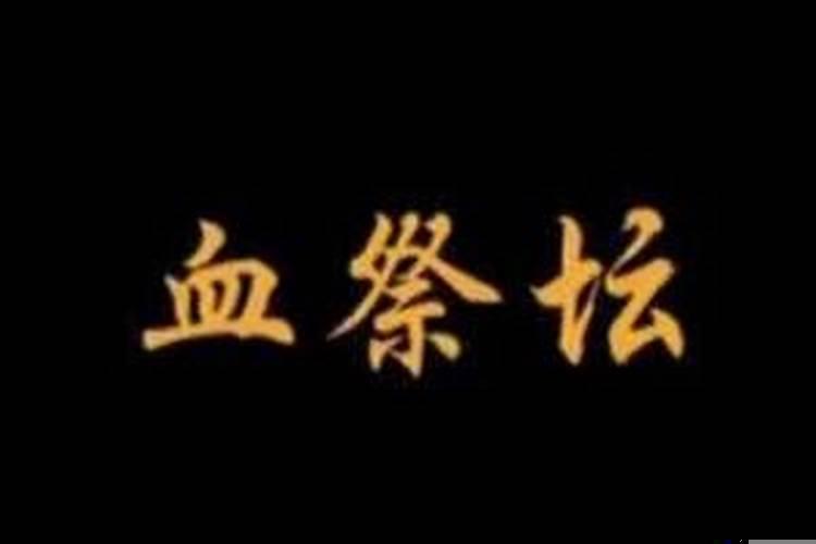 梦见一群死尸是什么意思