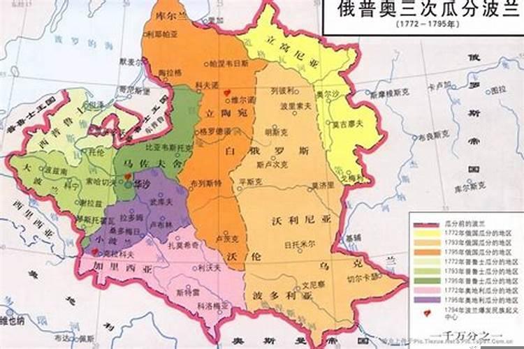 中国女人与普京有绯闻